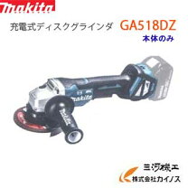 楽天市場】マキタga518の通販