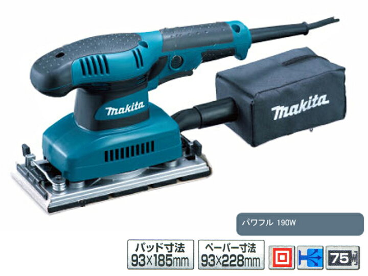 楽天市場】マキタ 仕上サンダ ペーパー寸法93×228mm ＜BO3710 