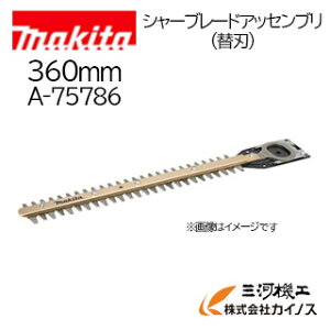 }L^ VEn _oJp V[u[hAb[u (֐n) 360mm A-75786ywbWg}[  d 荞  | z