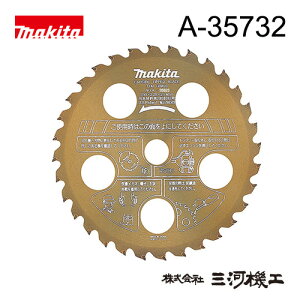 �}�L�^ �t�@�C���`�b�v�\�[ ��A-35732�� �������^�C�v ��255 �S�[���h