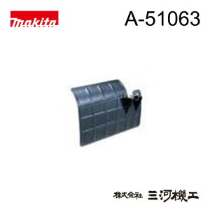 �}�L�^ �i�C�����p�J�o�[ ��A-73427�� ��A-51063�̌�p�i
