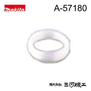 }L^ \iCR[h A-57180 1.65 30m