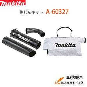 }L^(makita) WLbg  A-60327  EUB4250SPpyGWuA[ @ t |@ z z  lC r WLbgʔ z R[hX y y RpNg  