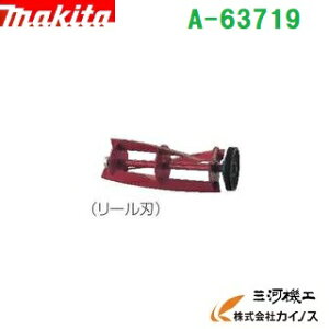 �}�L�^�@���[�����p�@��]�n�i���[���n�j�@280mm�@��A-63719���@A63719�y �ʔ� �������� �l�C ���i ���� �z