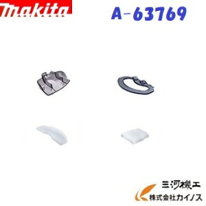 }L^ Őp2EFC`FWZbg  A-63769  MUH264DEMUH265DEMUH266DEMUH267Dp A63769@y ʔ  lC i  z