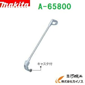 }L^ OnhA^b`g  A-65800  LX^t@A65800y ʔ  lC i z