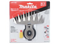 【メール便限定】マキタ 特殊コーティング刃（替刃） 160mm ＜A-51100＞ 【fcg10ya マキタ 芝生 比較 園…