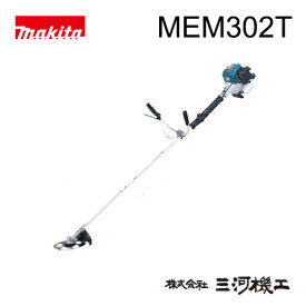 楽天市場 マキタ エンジン 草刈機の通販