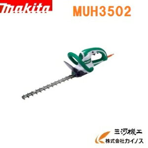 }L^ _oJ MUH3502 ݕ350mm ㉺n쓮 320W R[eBOndl wbWg} makitay@ ʔ  lC i   ȒPz