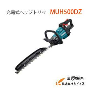 }L^ [dwbWg} 500mm MUH500DZ {̂̂ / _oJ A؃oJ makitay ʔ  lC i  z