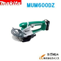 楽天市場】マキタ 充電式芝生バリカン mum600dの通販