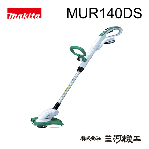 楽天市場】マキタ MUR 14．4v（草刈り機｜ガーデニング機器