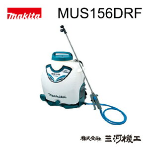 }L^ [d MUS156DRF 18V/3.0Ah obe[1{t [dt ^Ne15L ōd1.0MPa rKXy ʔ  lC i z