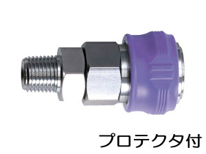 マキタ ジョイント(メス) 一般圧2分用 プロテクタ付 <A-46545>【エアーブラシ エアコンプレッサ 静音 電動工具 通販 おすすめ 人気 価格 安い 便利 エアー工具 構造 】