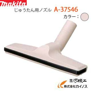 マキタ Cl100dwの通販 価格比較 価格 Com マキタ Cl100dwの通販 価格比較 価格 Com