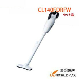 楽天市場 マキタ 掃除機 オレンジの通販 楽天市場 マキタ 掃除機 オレンジの通販
