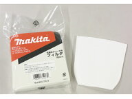マキタ 充電式クリーナー用 フィルタ 10枚セット ＜A-50728＞ 【makita 掃除機 クリーナー フィルター フ…