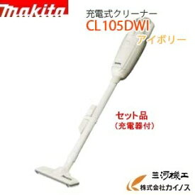 楽天市場 マキタ コードレス掃除機 カタログの通販