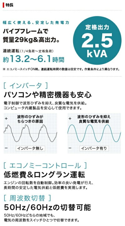 定番のお歳暮 冬ギフト マキタ Makita ポータブルインバータ発電機 出力 1 6kva Eg1600is Discoversvg Com 定番のお歳暮 冬ギフト マキタ Makita ポータブルインバータ発電機 出力 1 6kva Eg1600is Discoversvg Com