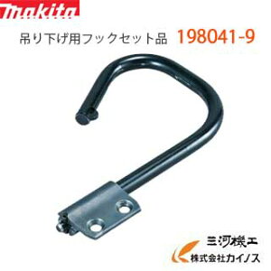 }L^ ݂艺ptbNZbgi  198041-9  1980419 y ʔ  lC i  z