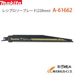 }L^ Vv\[u[h(dn)  A-61662  SǁEޗp HM3 228mm×6/8R 2{ y ʔ  lC i  z
