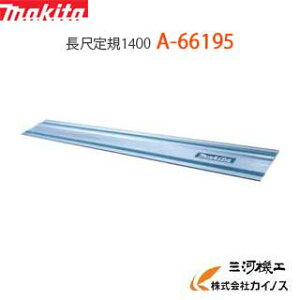 }L^ ڒK1400  A-66195  A66195 y ʔ  lC i  z