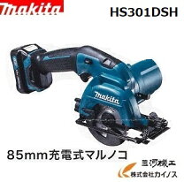 楽天市場】マキタ 丸ノコ hs301dの通販 