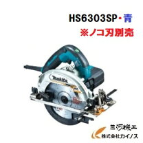 楽天市場】マキタ 替え刃（電気丸のこ｜切断工具）：電動工具本体<DIY 