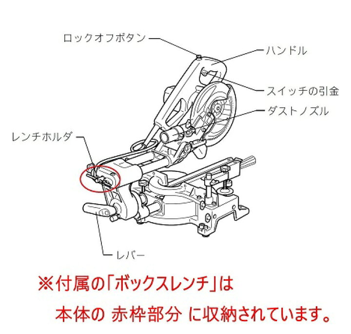 楽天市場】マキタ スライドマルノコ 190mm ＜M244＞電源コード式 
