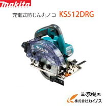 楽天市場】マキタ 充電式 防じん マルノコ 14．4vの通販