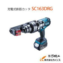 楽天市場】マキタコードレス鉄筋カッターの通販
