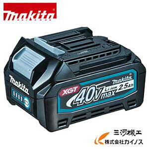 AOȂyKiz}L^ 40Vmax 2.5Ah `ECIobe BL4025 (A-69923)ymakita obe[ [dH | K[fjO nCp[z