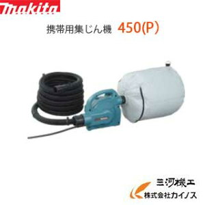 }L^ Wo@ p ^W@  450 (P)  450P e6.6L makita y ʔ  lC i  z