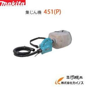 }L^ Wo@ p ^W@  451(P) |@ 451P makita y ʔ  lC i  z