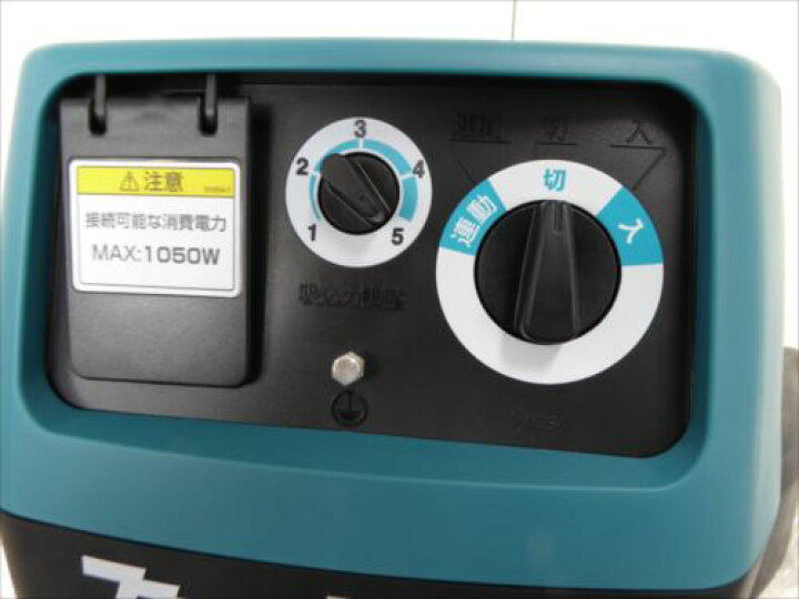 楽天市場】マキタ 集じん機 粉じん専用 32L ＜491(P)＞ 【491P 集塵機 