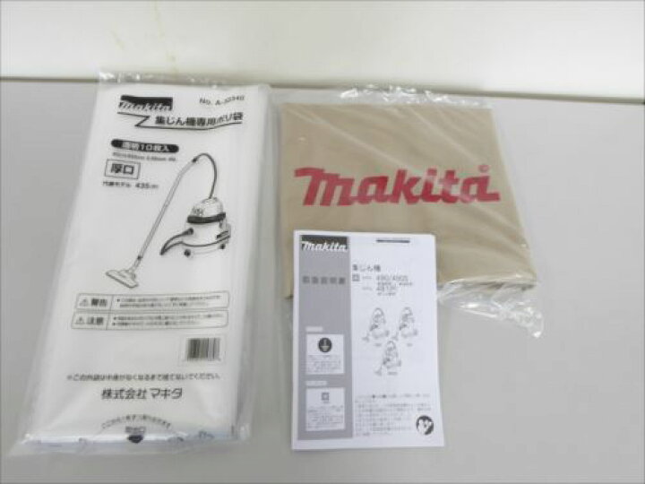 楽天市場】マキタ 集じん機 粉じん専用 32L ＜491(P)＞ 【491P 集塵機 