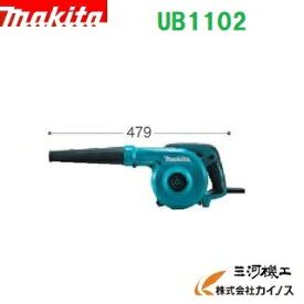 楽天市場 落ち葉掃除 ブロアーの通販