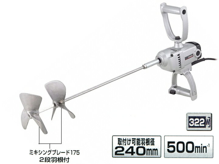 楽天市場】マキタ カクハン機 ＜UT2400＞ 【かくはん機 攪拌機 