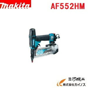 }L^ dBŋ@ 55mm AF552HM  u[ makita lC[ yBł@ ʔ  lC i  ^ ȒP C GA^bJ[ s^bJ n}[^bJ[ Xebv g R