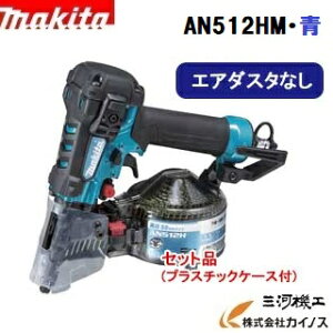 工具 エアー 釘打ちの通販 価格比較 価格 Com