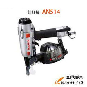 }L^ Bŋ@ 50mm  AN514  ΃V[g50mm Makita y ʔ  lC i  z