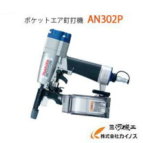 楽天市場】302p（メーカーマキタ）（打込み工具｜エア工具本体）：DIY 