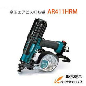 }L^ Makita AR411HRM GArXł@41m GA[_X^[t  u[˂ł@ GA[Bł@y ʔ  lC i  z