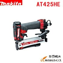 楽天市場】マキタat425hbの通販