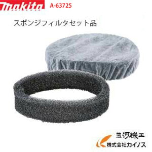 作業服 マキタ 空調服の人気商品 通販 価格比較 価格 Com 作業服 マキタ 空調服の人気商品 通販 価格比較 価格 Com
