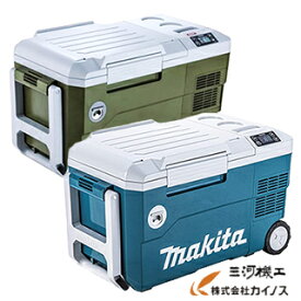 マキタ(makita) 18V 40Vmax対応 充電式保冷温庫 本体のみ(バッテリ・充電器 別売り) ＜CW001GZ / CW001GZO＞ 【保冷 保温 大容量 熱中 対策 クーラーボックス 現場 農作業 スポーツ アウトドア】