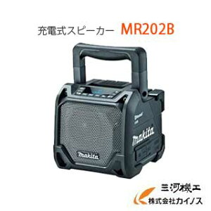 �}�L�^ �[�d���X�s�[�J�[ �� MR202B �� �{�̂̂ݍ� �u���b�N �o�b�e���[ �[�d��ʔ� �X���C�h�o�b�e���[�Ή� makita�y �ʔ� �������� �l�C ���i ���� �z