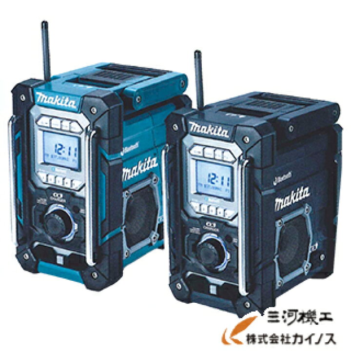 楽天市場】マキタ(makita) 充電機能付ラジオ 本体のみ ＜MR300/MR300B 