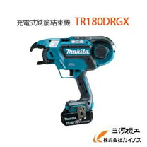 楽天市場】鉄筋結束機 本体の通販