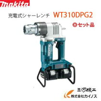 楽天市場】wt310dpg2の通販 